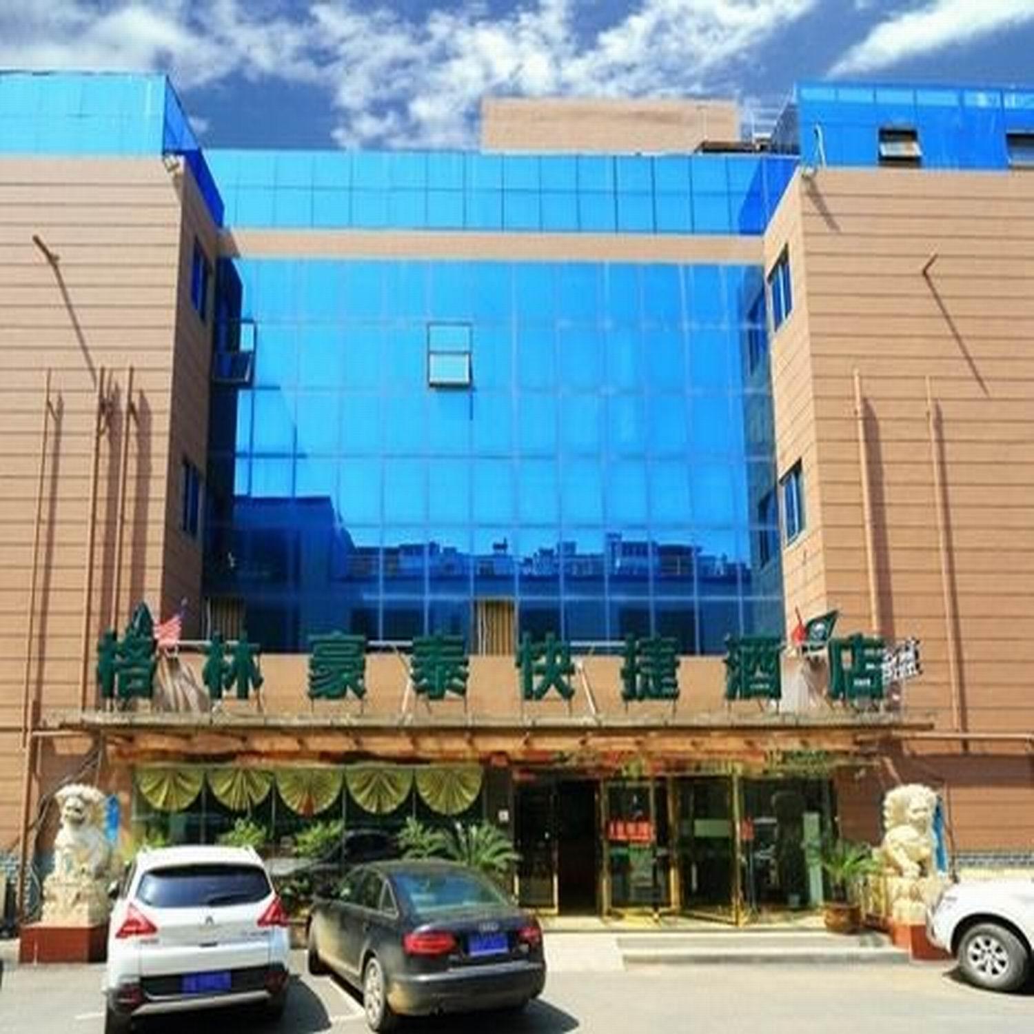 Greentree Inn Jiangsu Nanjing Software Valley Dadingfang Express Hotel Eksteriør billede